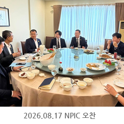 2026.08.17 NPIC 오찬(W. KBI그룹 박효상 회장, 이석행 위원장) - 프놈펜 식당